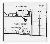 每个寝室都会有个温柔的人