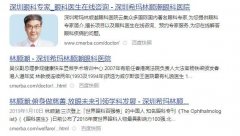 网站内页关键词排名断崖式下跌，首页关键词排名正常，要如何补救？