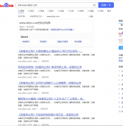 这个站是我前几日在A5上面买的，大家帮我看看是不是被K死了，推推蛙在吗？