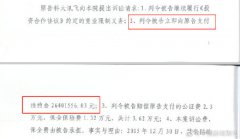 从科大讯飞跳槽到腾讯被判赔1200万 你怎么看？