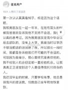 父母不理解的爱情