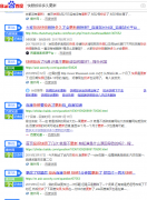 网站被黑，快照被劫持排名全无怎么办？