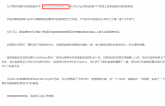 网站写文章添加站外链接要加nofollow吗