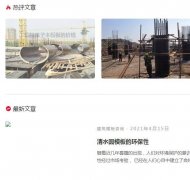 老哥们 采集的文章加了cdn后还得更新下才能加载图片咋整