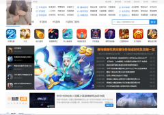 大神老江湖请进，我的下载站准备用这套模板，大家有知道的吗？推推蛙