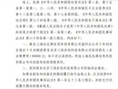 饿了么因不正当竞争败诉 赔偿美团外卖经济损失80000元 对此大家怎么看？