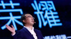 对话新荣耀CEO赵明：友商现在天上掉馅饼，但背后暗藏致命风险