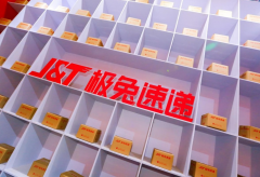 极兔、百世被罚后：每单涨价 4、5 毛!