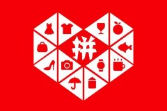 看完这篇文章，你今年还敢入局拼多多吗？