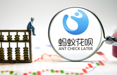 贷款利率“新规”后，花呗、借呗会“脱离”支付宝吗？