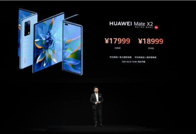 1分钟4亿，小米折叠屏手机热卖，华为MateX2加价热潮不再？