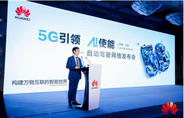 华为不造车，华为造司机，自动驾驶技术首秀，比特斯拉还要牛？