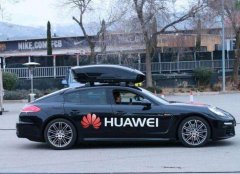 华为不造车，华为造司机，自动驾驶技术首秀，比特斯拉还要牛？