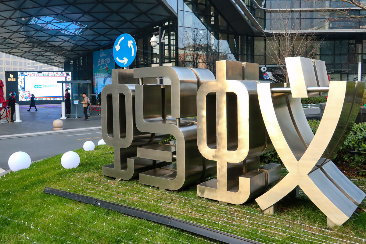 蚂蚁再遭约谈，京东主动收手，刘强东的努力白费了？