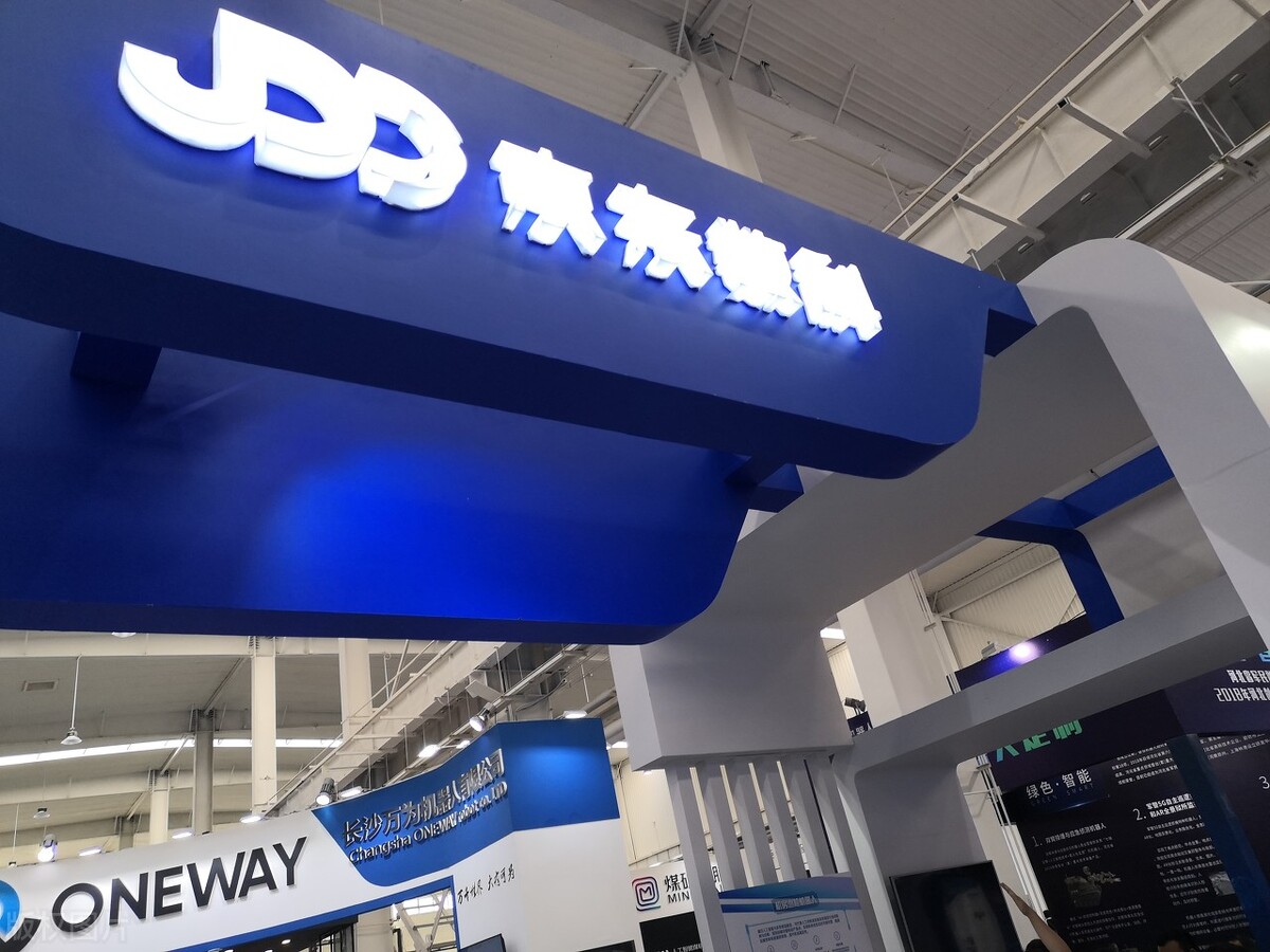 蚂蚁再遭约谈，京东主动收手，刘强东的努力白费了？