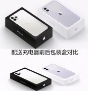 华为不配手机充电器降价200，是减轻还是增加消费者负担？