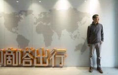 即便嘀嗒顺风车和出租车做到极致，也成不了国内最大出行平台