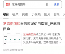 头条只收内页，内页url还显示主域名，什么路子