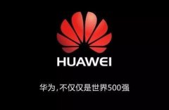 华为自动驾驶技术超越特斯拉，为中国新能源汽车产业注入强心针