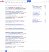 大神们，这算不算外链？