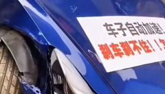 南宁一特斯拉车身挂横幅维权：自动加速 刹车失灵