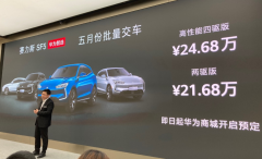 华为与车企，只差个工厂