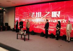 “三星堆”热持续中，首个“三星堆”主题沉浸式创意交互型数字文创项目在蓉