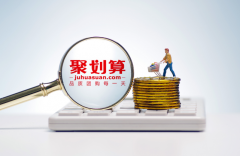 聚划算：要在一年内打造1000个10万件单品团