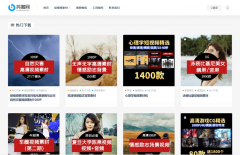 短视频素材哪里下载