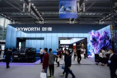 从CITE看创维：数字化生存的人类大迁徙中，如何做“时代方舟”