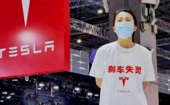 深夜道歉仍被群嘲 傲慢的特斯拉如何处理与车主的关系