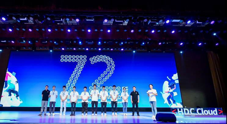 华为云发布先锋少年普惠计划,助力新工科人才培养