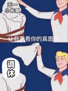 五一假期大家打算回家还是出去玩？