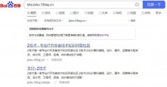 新站上线好1半个月，http://jishu.100xg.cn 网站不收录怎么办?