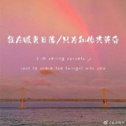 修图是还原本来美好的样子