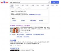 网易大佬也能被黑，操作原理是是什么