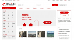 这个网站是不是很赚钱？经常看到这个网站