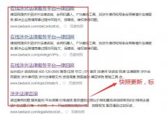 网站文章页都是动态页面，目前都没有收录的，能不能改为伪静态