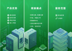 腾讯：永久免费开放「可疑黑灰产微信帐号反馈入口」你要举报？