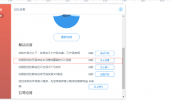 有没有人用过百度建站