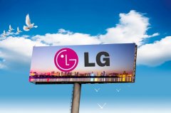 LG 电子今日公布了 2021 年第一季度的最终业绩