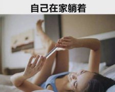 我是如何安排五一假期的