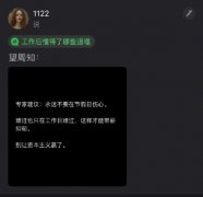 永远不要在假期难过