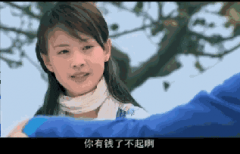 张恒爆料，郑爽 ！发现AI 金融“几个亿”的新商机