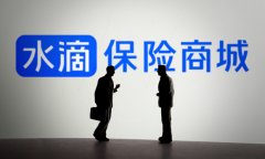 水滴公司启动上市路演，美团创始人王兴!