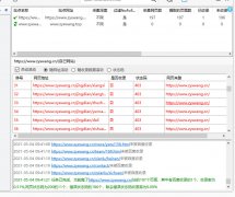 dede模板做的网站，用爱站工具包做地图几乎全部显示403，但是能正常访问