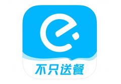 饿了么发布五一消费报告：外卖销量五年来最高!