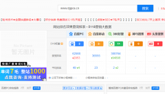 5118怎么看网站访问量？怎么看权重升级进程？