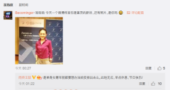 Zhe ＂Shelly＂ Wang 热度骤增，被传比尔盖茨新欢