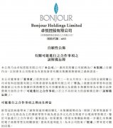 华为又要跨界进军化妆品市场